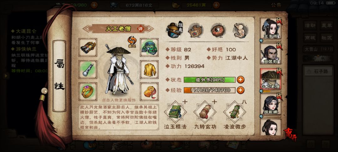 大佬们刚拿到龙象给谁用 3