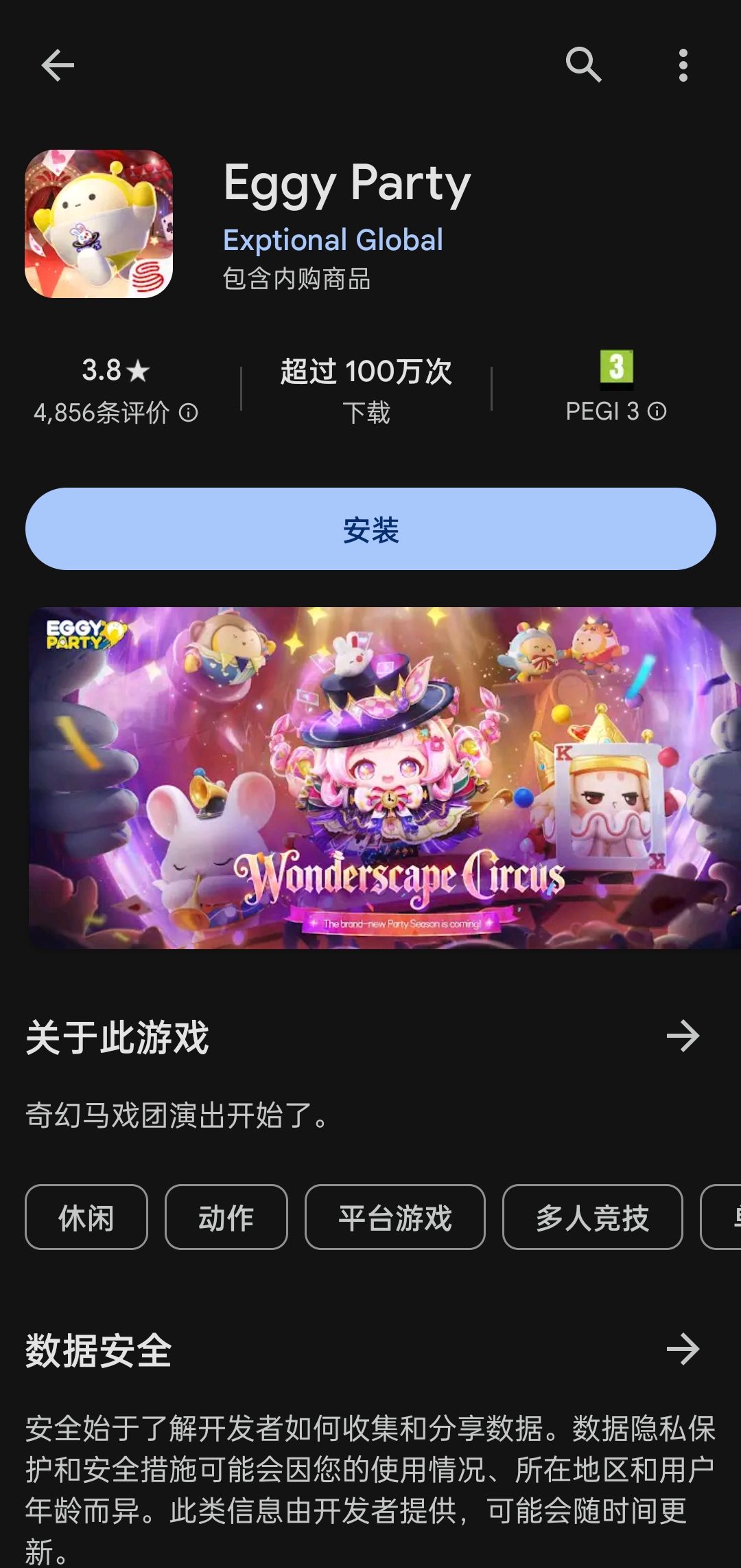 看我发现了什么 1
