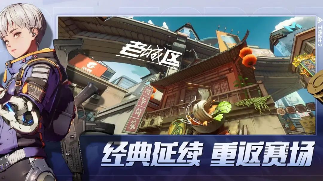 王牌战士2，尖叫！不是，兄弟你直接开测？ 3