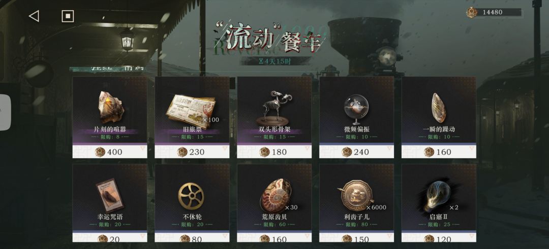 玩了两天看不懂优先换什么 3
