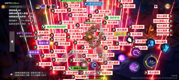 手机端能不能出个自动捡火啊截图