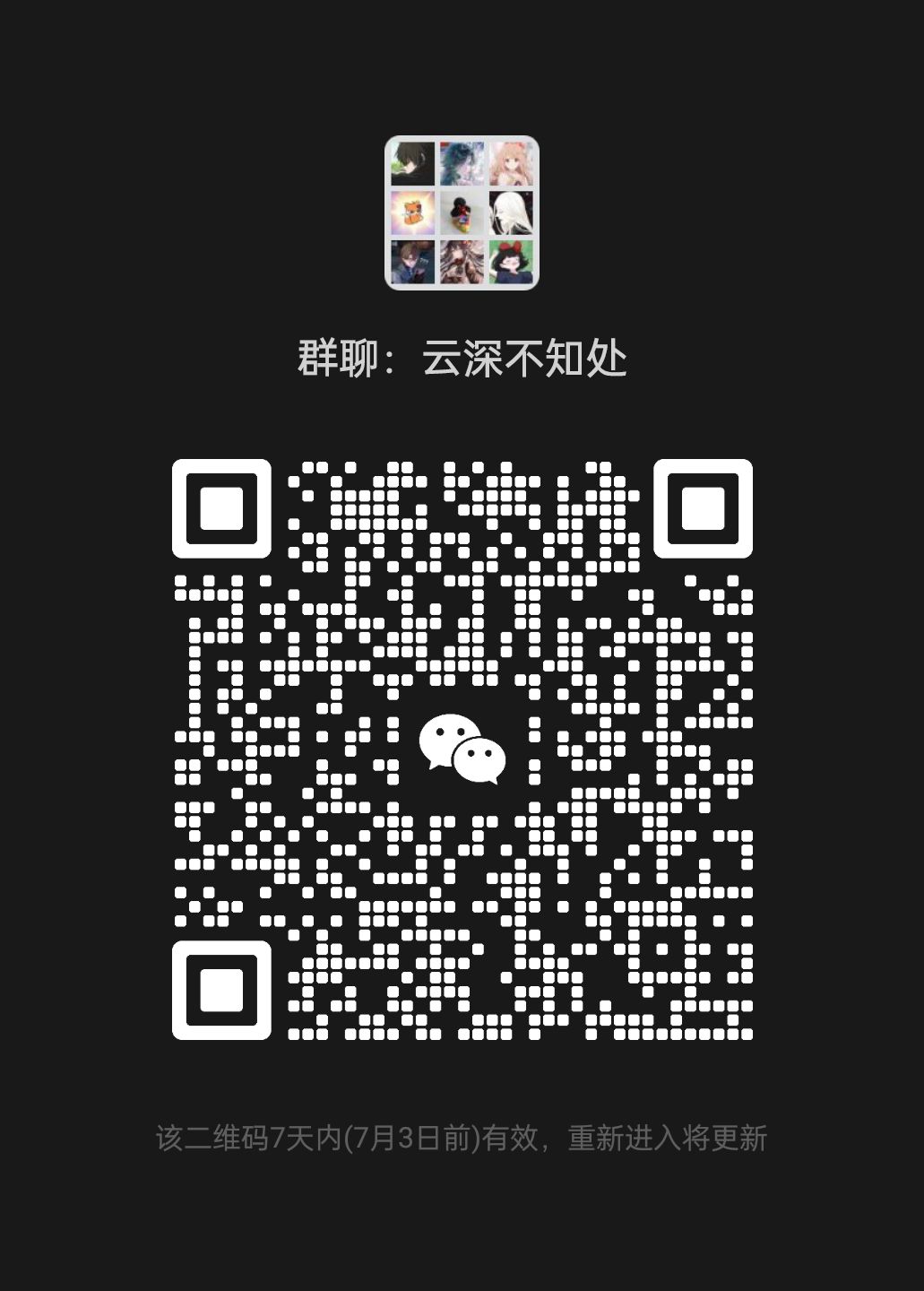 帮会招人喽,九天揽月 1