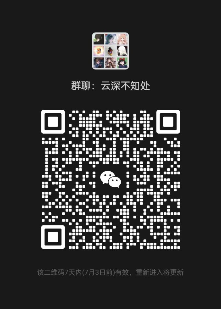帮会招人喽,九天揽月截图