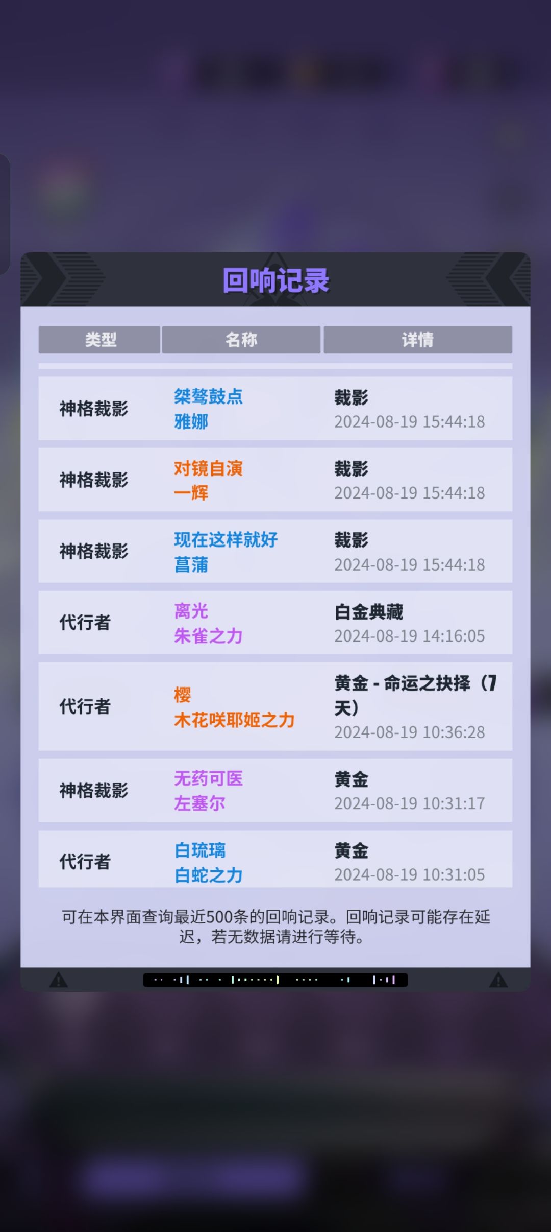 合理怀疑lls监视我 2