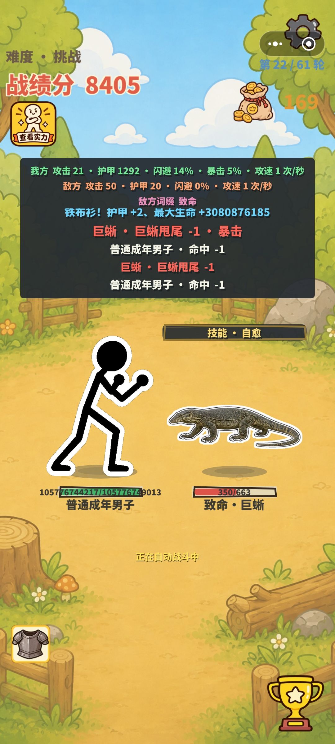 不贪了不贪了 1