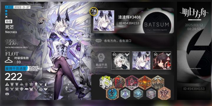 最快爱姐专9截图