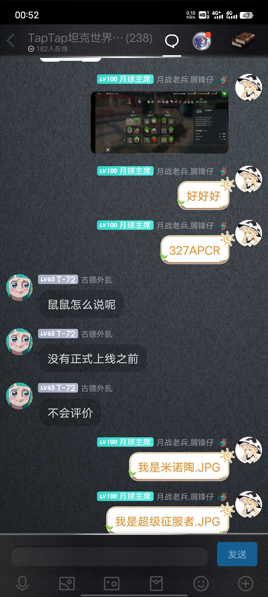 人才日志 1