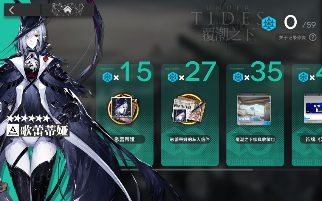 求助,我这是出bug了还是yj改过记录修复 4