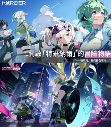 🔥鹅厂新作！全员二次元老婆！你敢信？