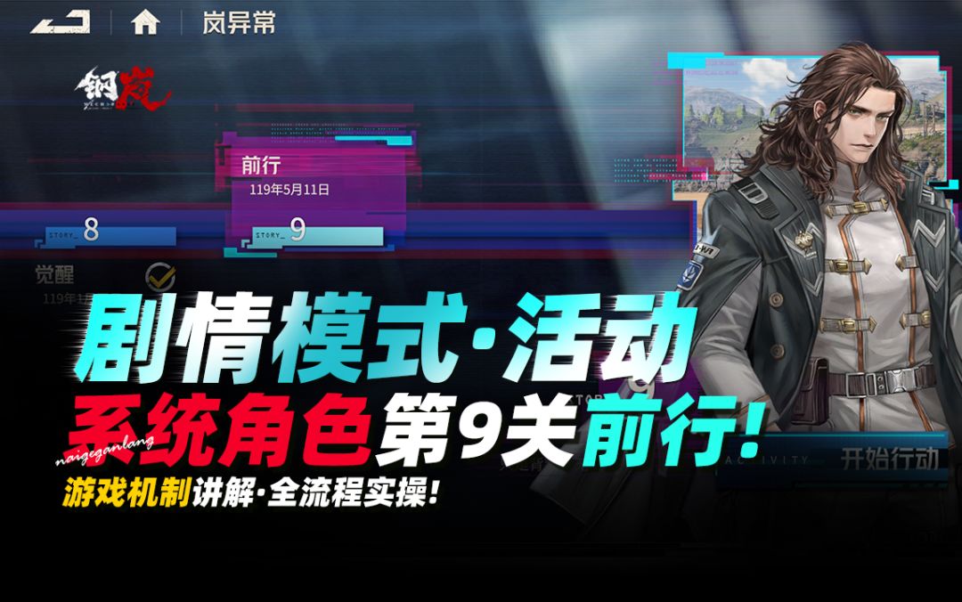 video-5782608