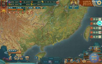 通过拆分郡县发展城市