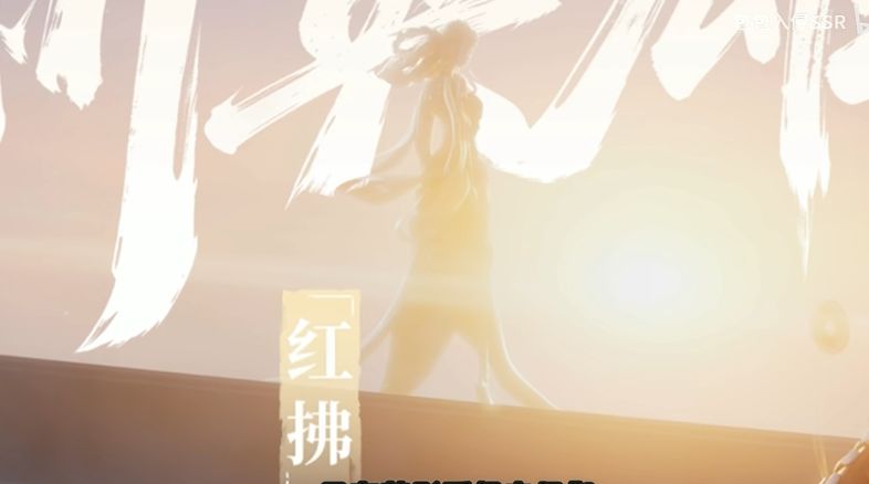王者添新人!姜姜、伏鹤、红拂三名新英雄同步亮相 3