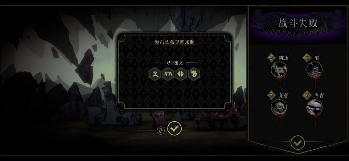 求救截图