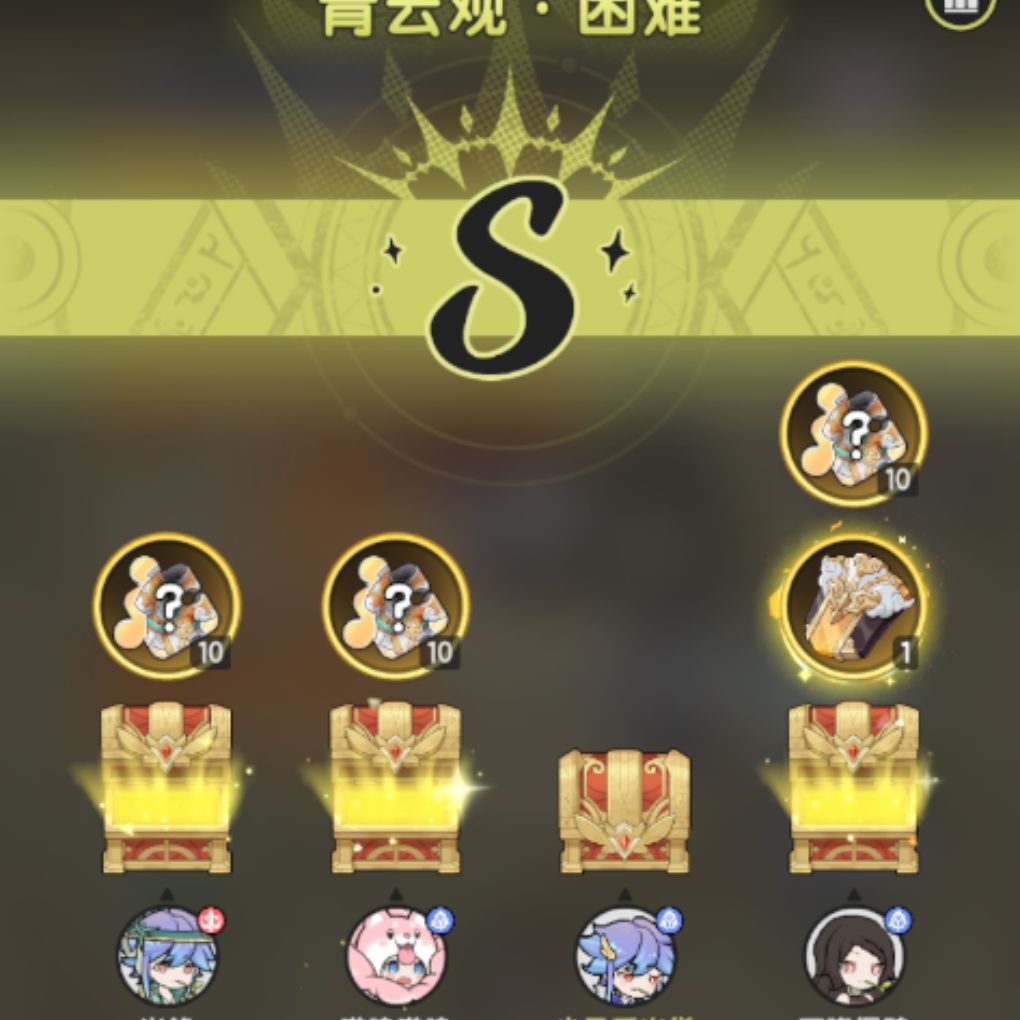 群内开箱 杖剑日常3.6 3