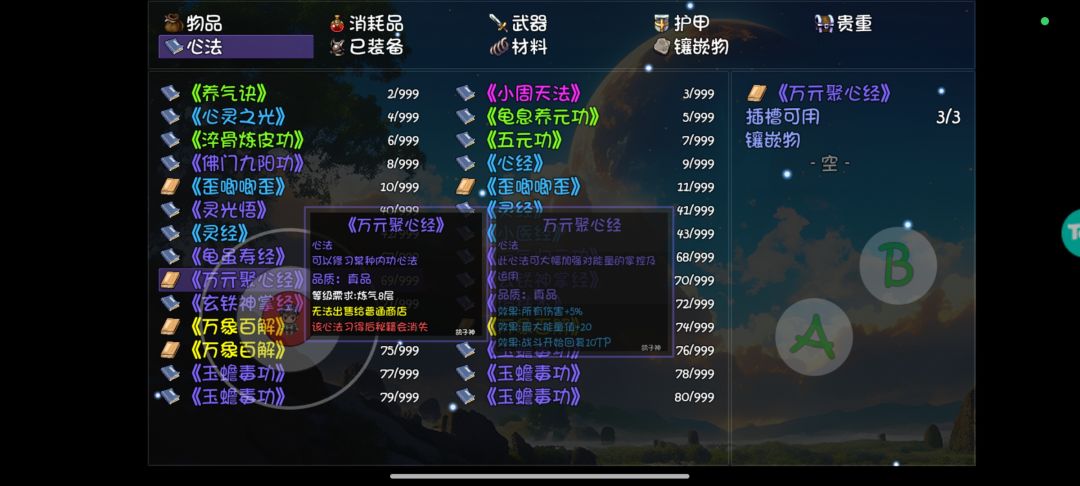 求解 1