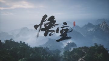 玩了那么久的黑神话我说一下玩后感