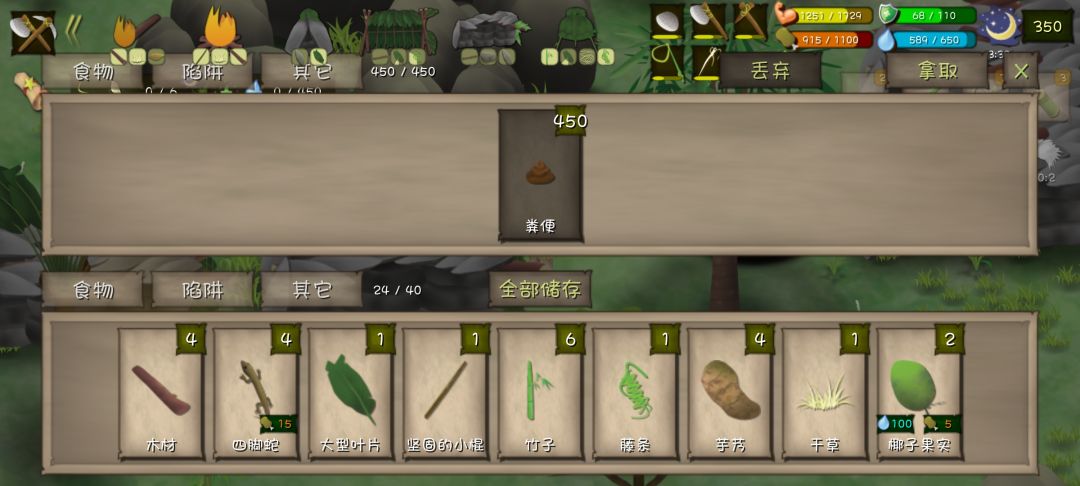 两营地答辩了 1