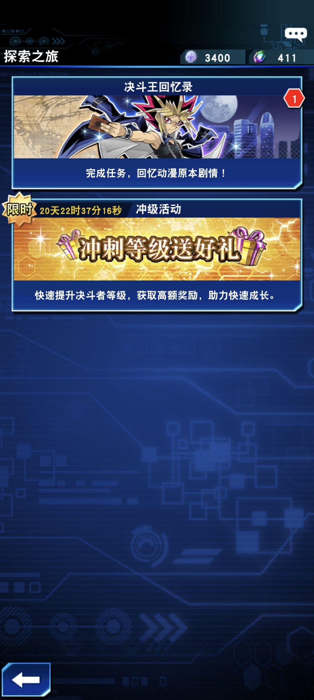 请问这个回忆录东西领完了为啥还标着1啊? 1