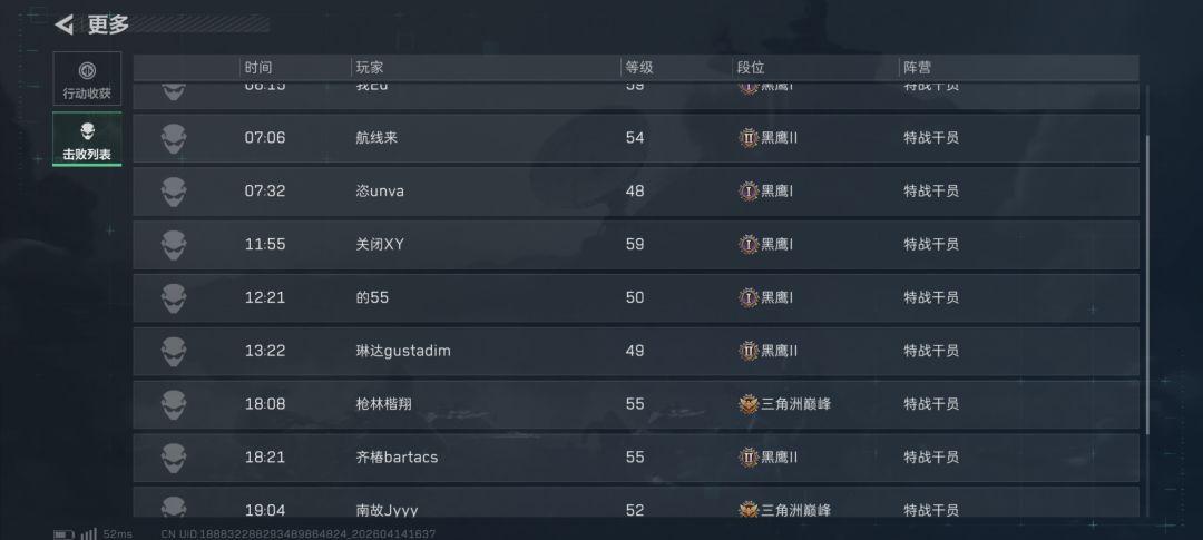 这些是人机吗? 1