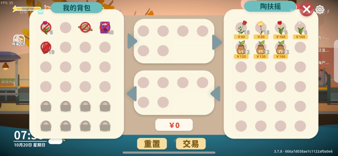 这勿忘我怎么这么难刷出来 15