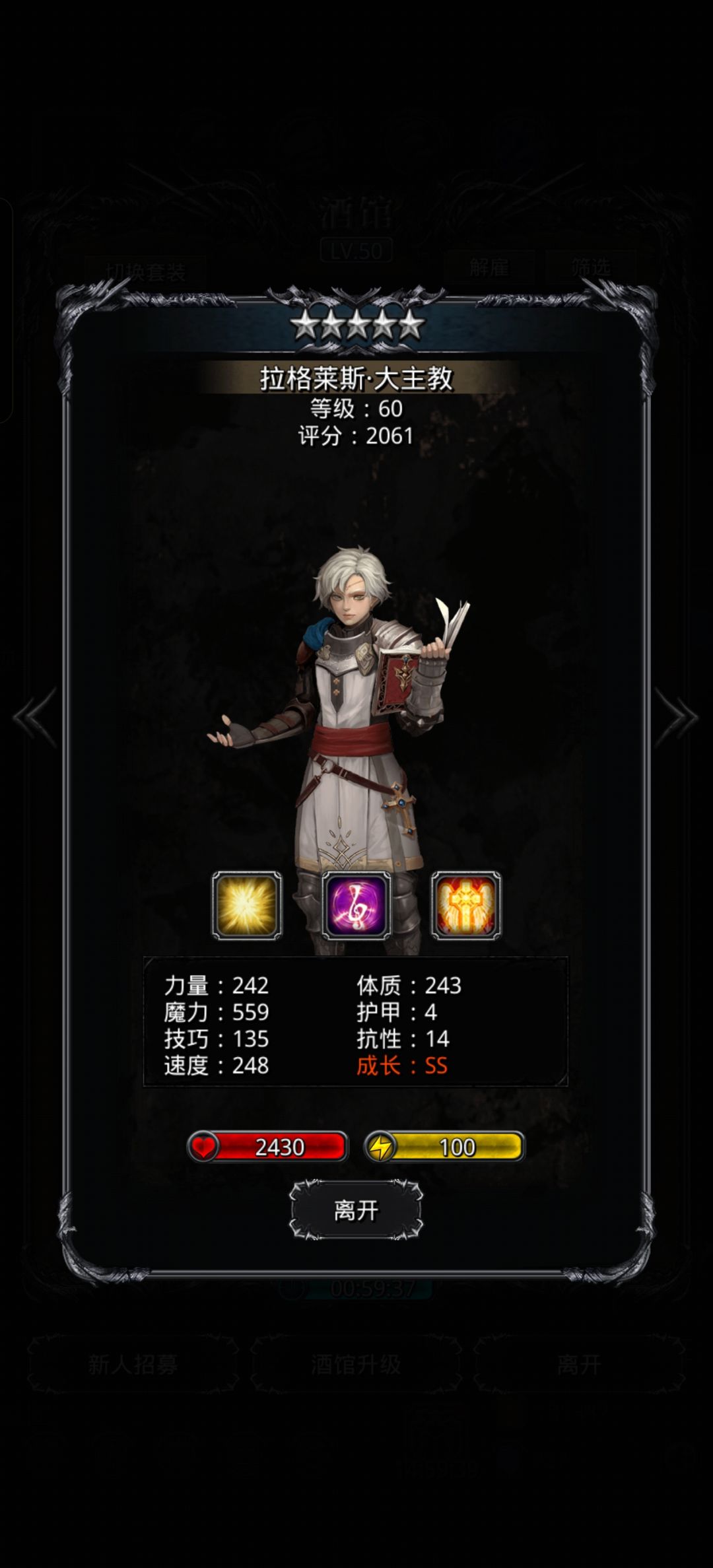 镇堡正太! 1
