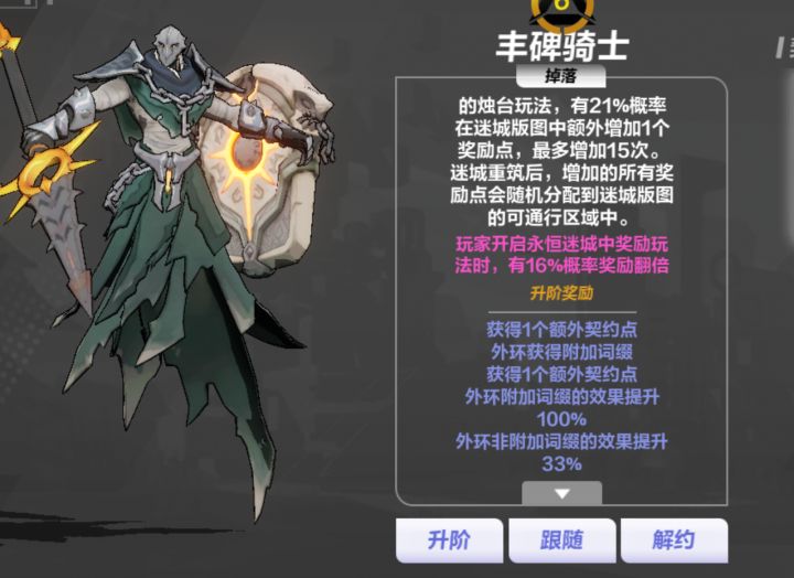 这样下去还能充钱吗？截图