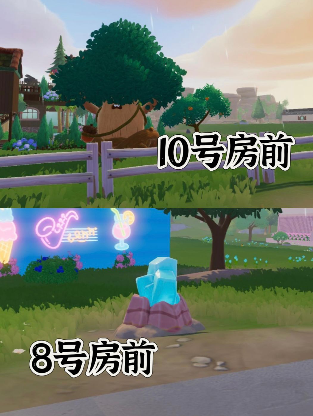 🔥心动小镇溜溜橡木、无暇萤石位置分享! 2