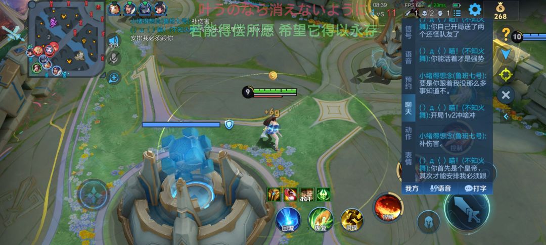 提问,这游戏还有人类么 11