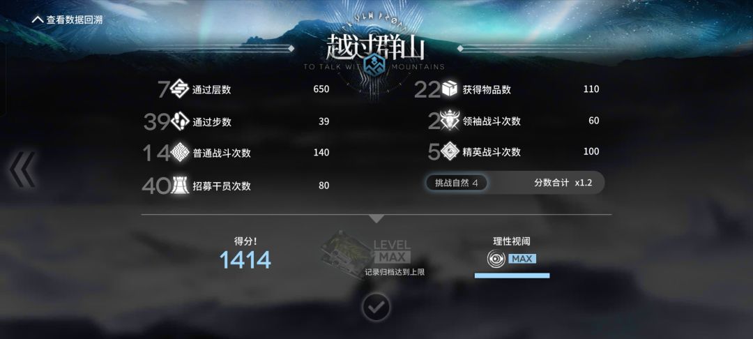 12/14个临时招募且除信使均精二 3