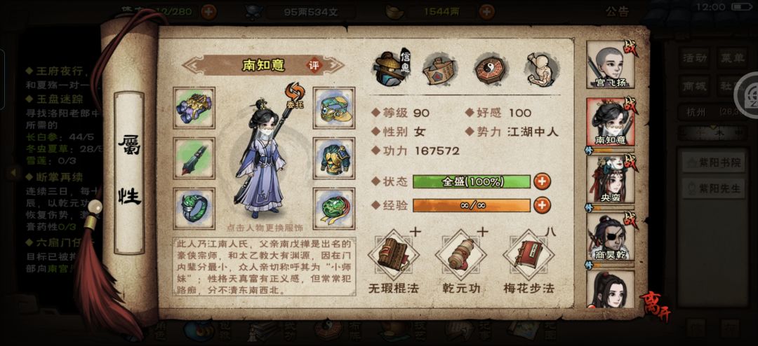 萌新求助 4