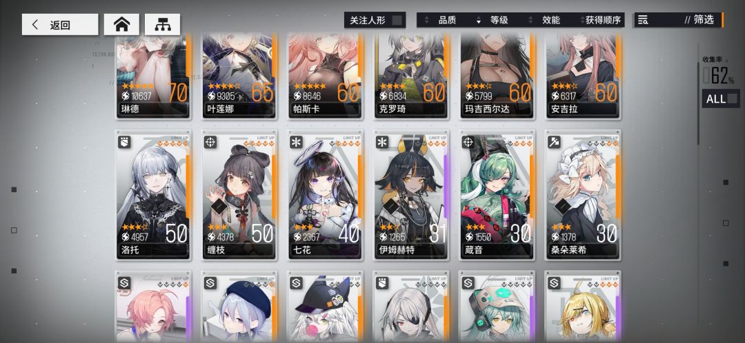 接下来怎么玩 2