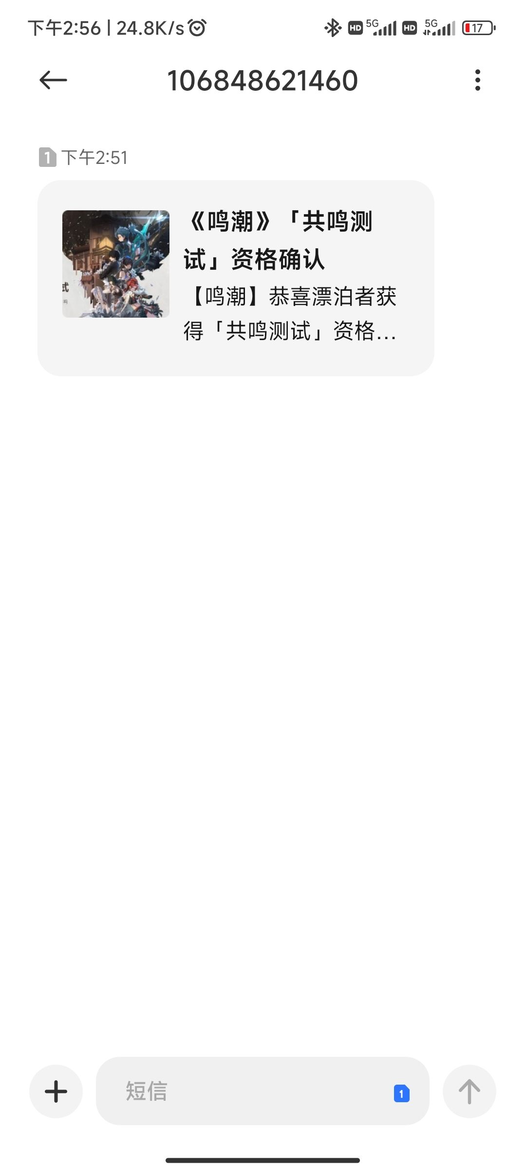 从今天开始我就是库卫兵了,哈哈 1
