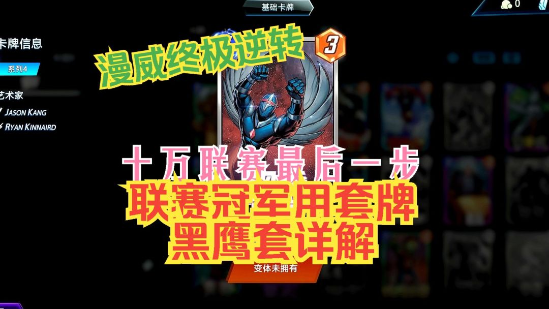 video-4474259