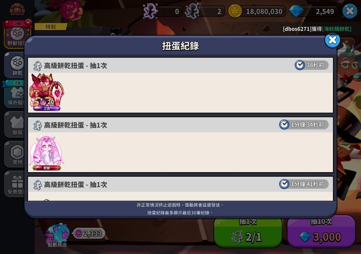 你俩是商量好的嘛?截图