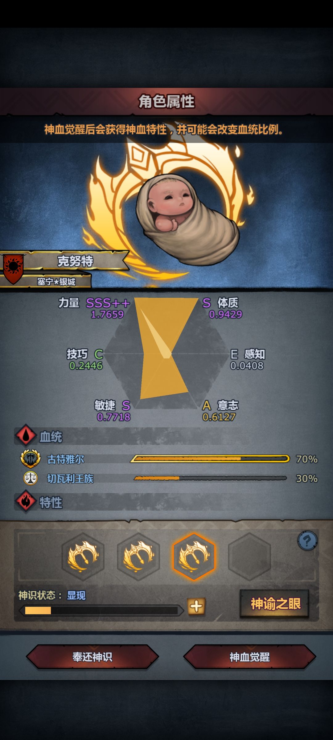 终究还是妥协了,1100年,混不动了 1