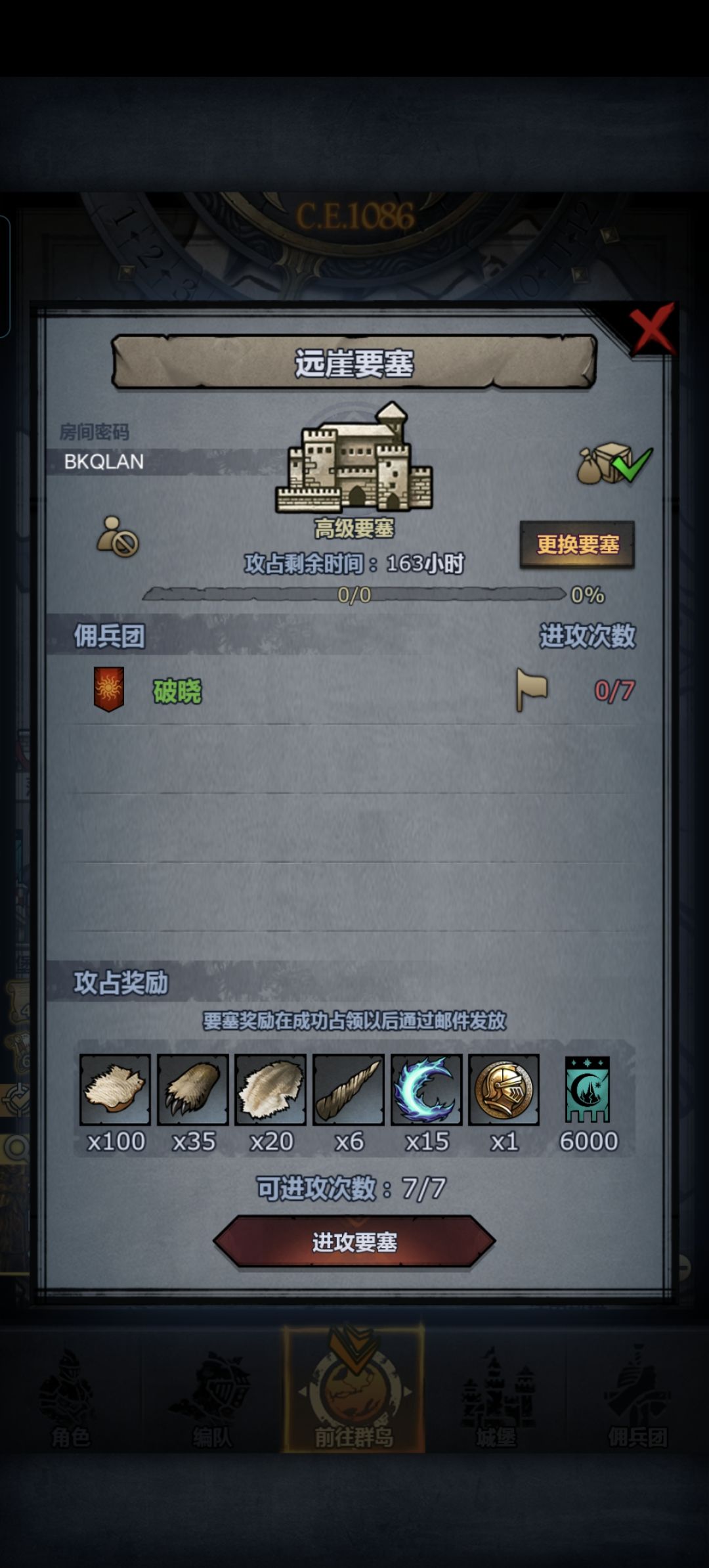 周 2