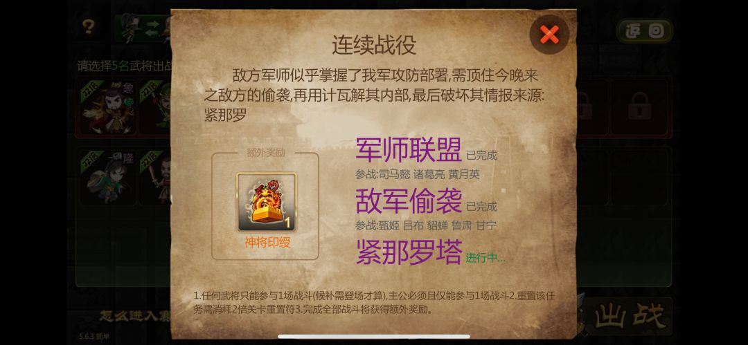 我这种才是《真丶萌新》好吗? 4