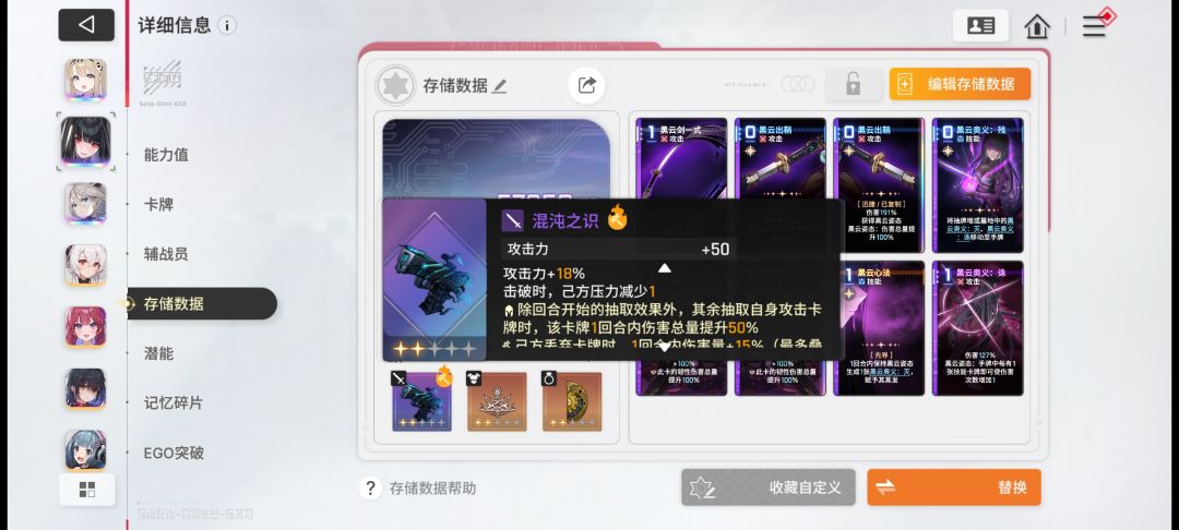 毕业装备 1