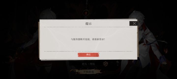 玩不了捏截图