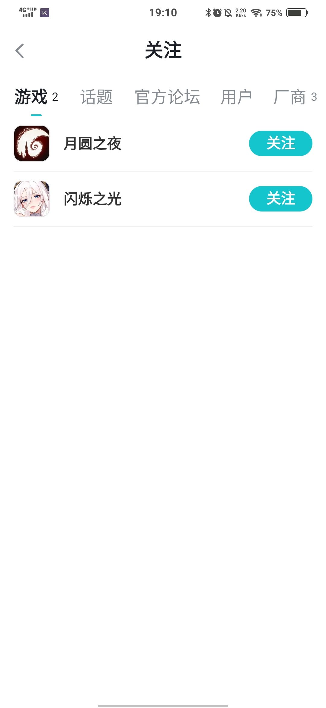 要不找些专业点的水军? 7