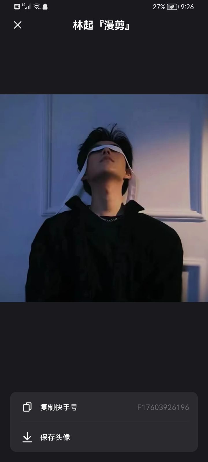 请让我通过行不行 7
