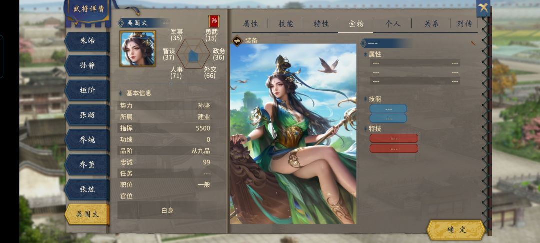 制作了一些立绘,分享了,还有开局挑战存档 2