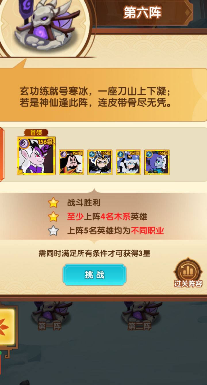 这个才是bug什么设定 搞笑截图