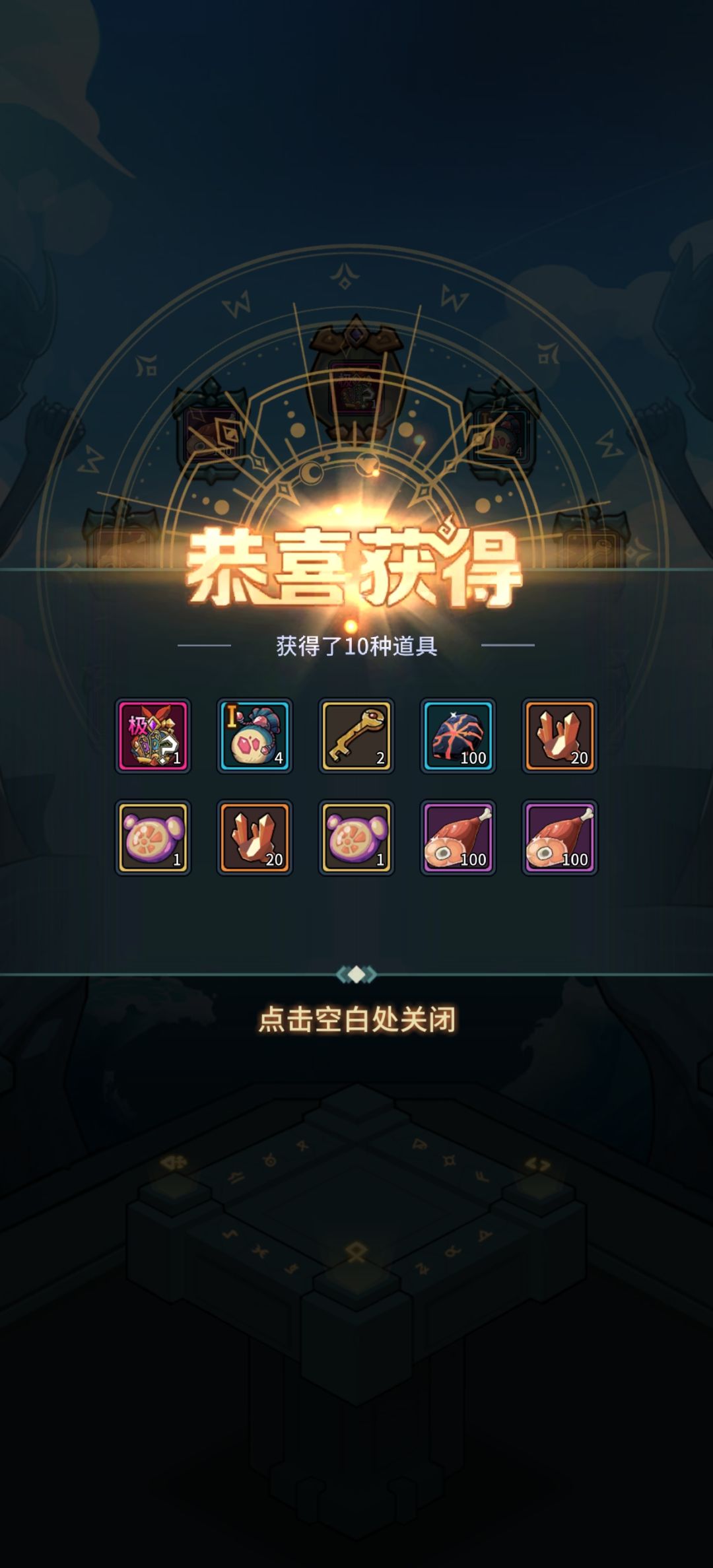 技能盒子选什么技能好? 2