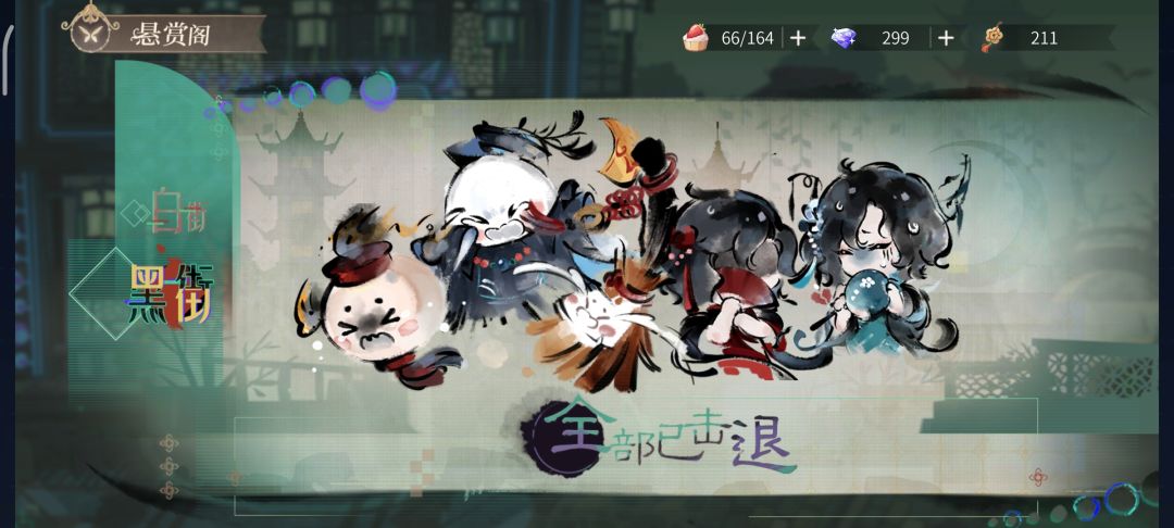 终于打过红裙姐姐了啊啊啊啊 2