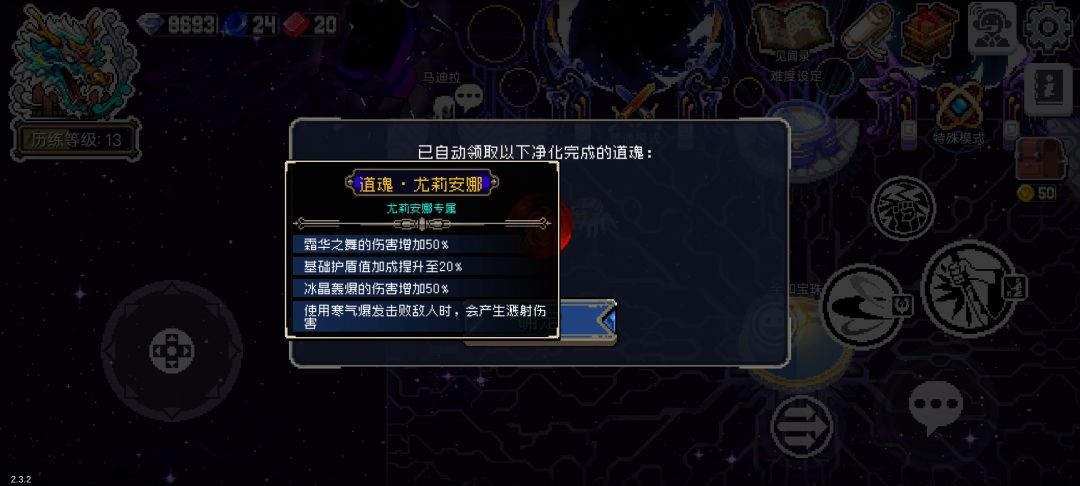 三缺一 1