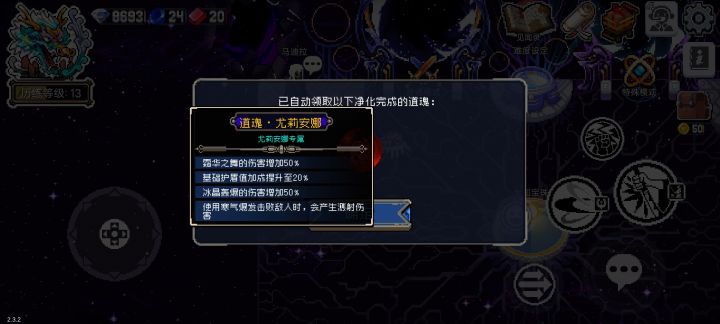 三缺一截图