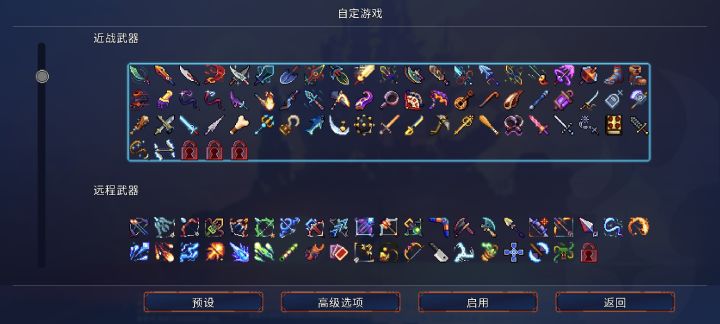 怎么获取截图