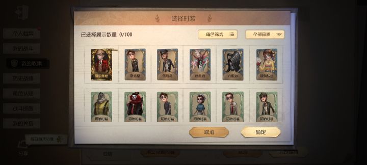 一个10连就出了,有要的吗?截图