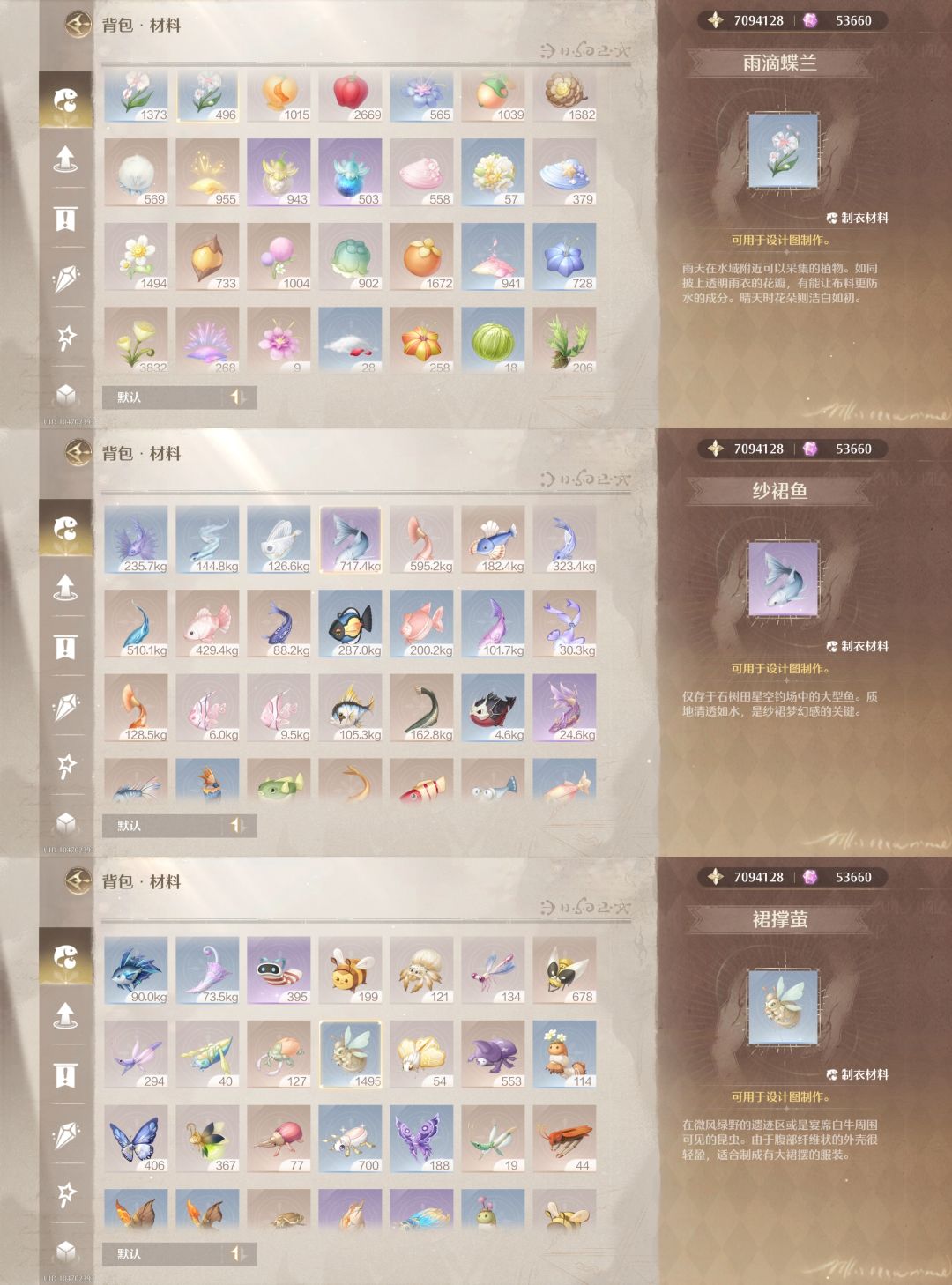 100级了！ 5